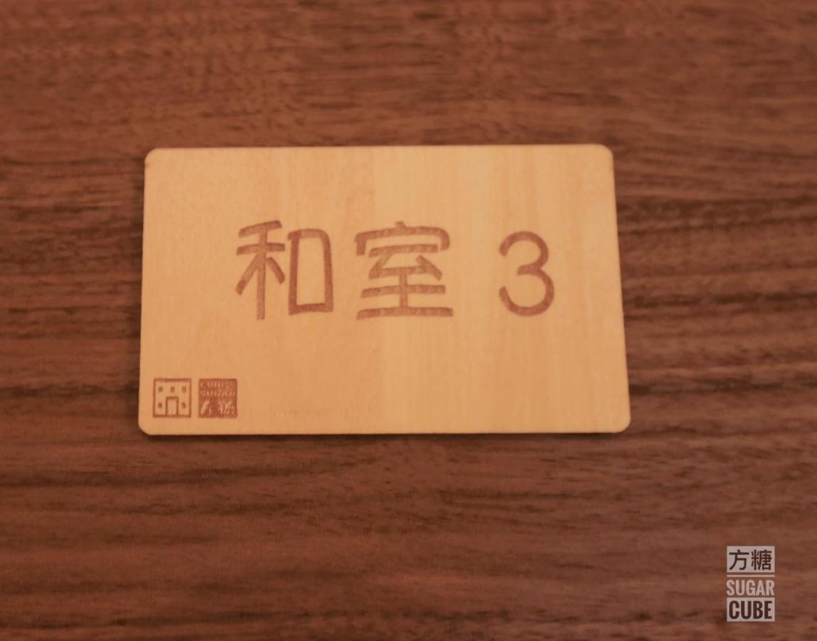 Furano Cube Sugar-方糖民宿,步行8Min到雪场,3 Brs,Max 6Ppl מראה חיצוני תמונה