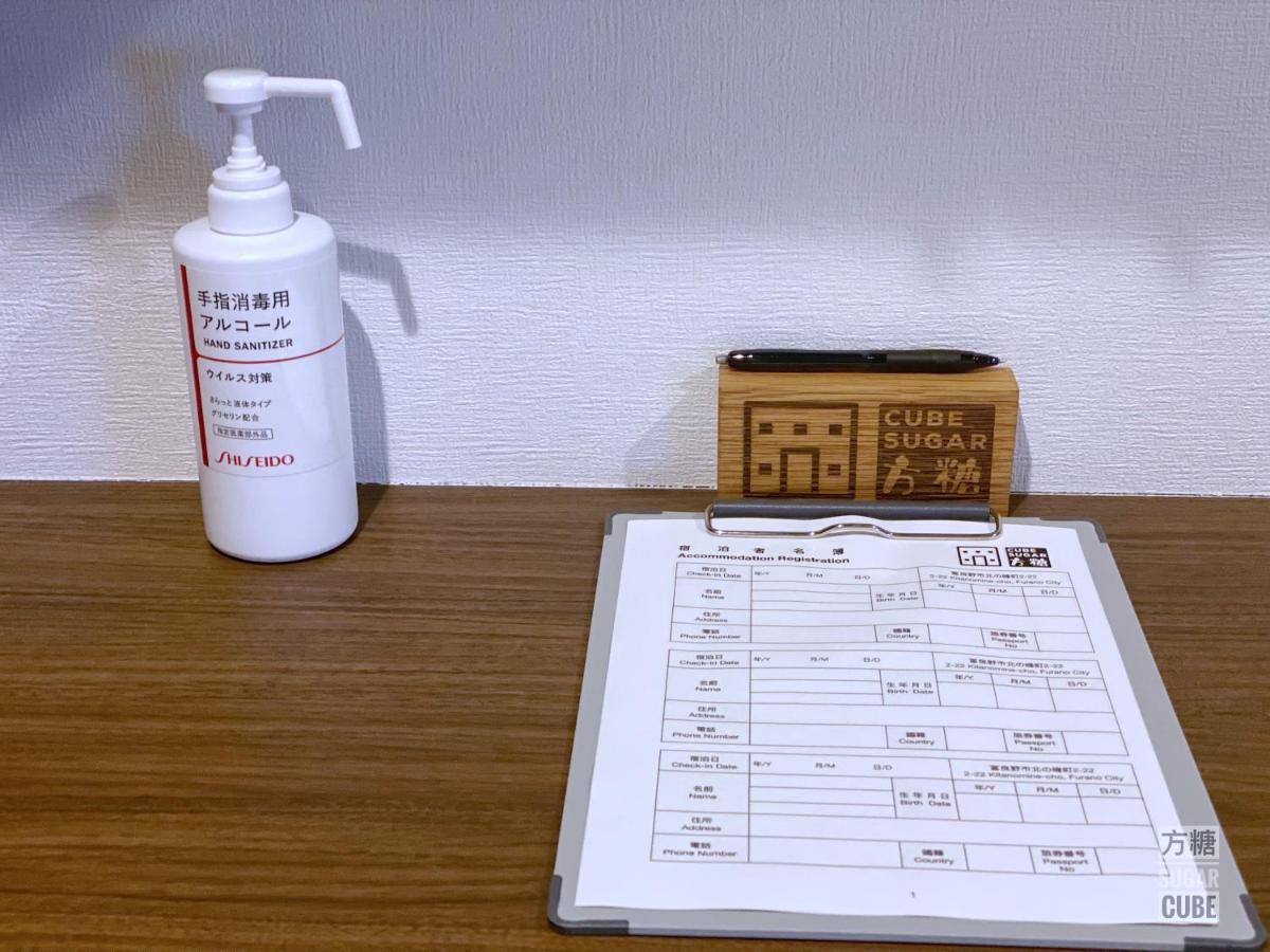 Furano Cube Sugar-方糖民宿,步行8Min到雪场,3 Brs,Max 6Ppl מראה חיצוני תמונה